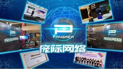 庞际网络挂牌深圳“文化产业板”--VR+文创 助力文化产业转型升级